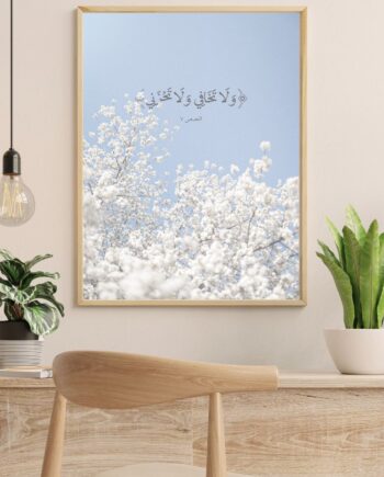 Modern White Flowers - Al Qasas 7